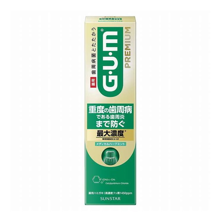 【単品14個セット】 ガムプレミアムデンタルペースト メディカルハーブミント サンスター 85G(代引不可)【ポイント10倍】【送料無料】|リコメン堂