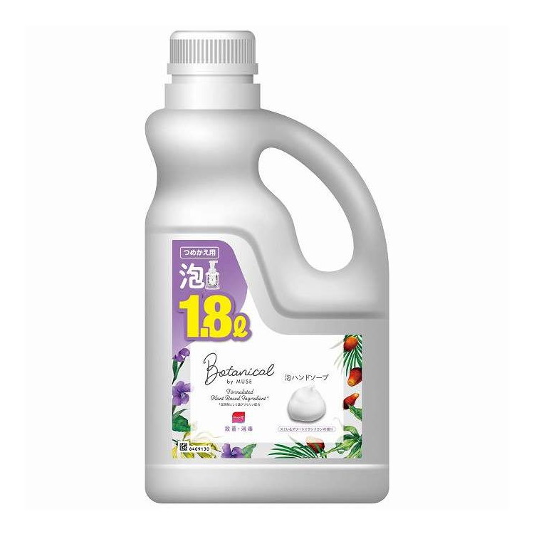 【単品10個セット】 泡ミューズボタニカル レキットベンキーザー 1800mL(代引不可)【ポイント10倍】【送料無料】