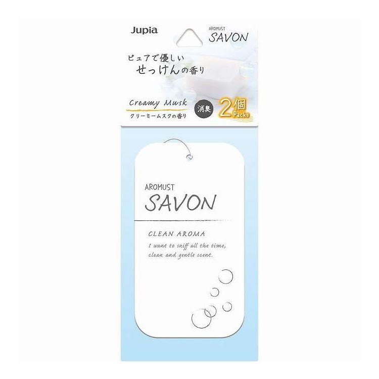 【単品11個セット】 アロマストサボンプレート クリーミームスク 晴香堂 2個(代引不可)【ポイント10倍】【送料無料】