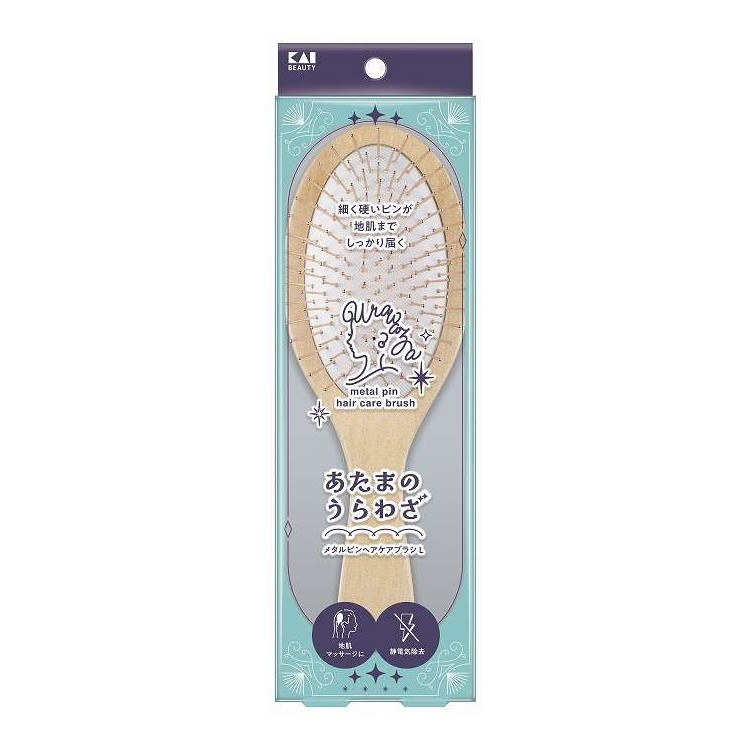 【単品12個セット】 KQ1608 あたまのうらわざ メタルピンヘアケアブラシL 貝印 1個(代引不可)【ポイント10倍】【送料無料】｜リコメン堂