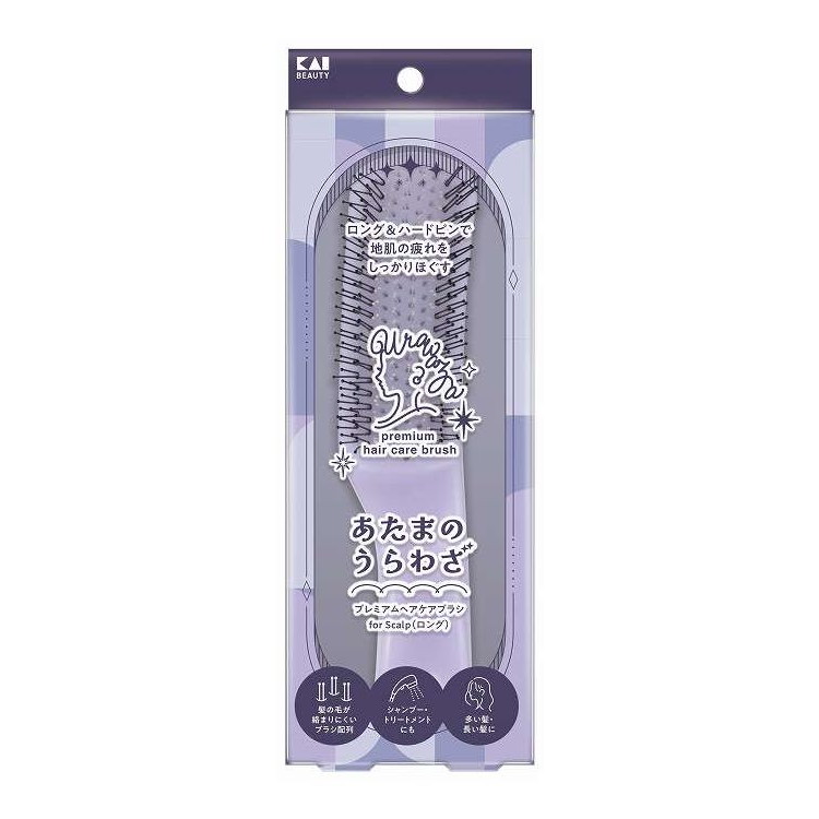 【単品10個セット】 KQ1607 あたまのうらわざ プレミアムヘアケアブラシ for Scalp(ロング) 貝印 1個(代引不可)【ポイント10倍】【送料無料】|リコメン堂