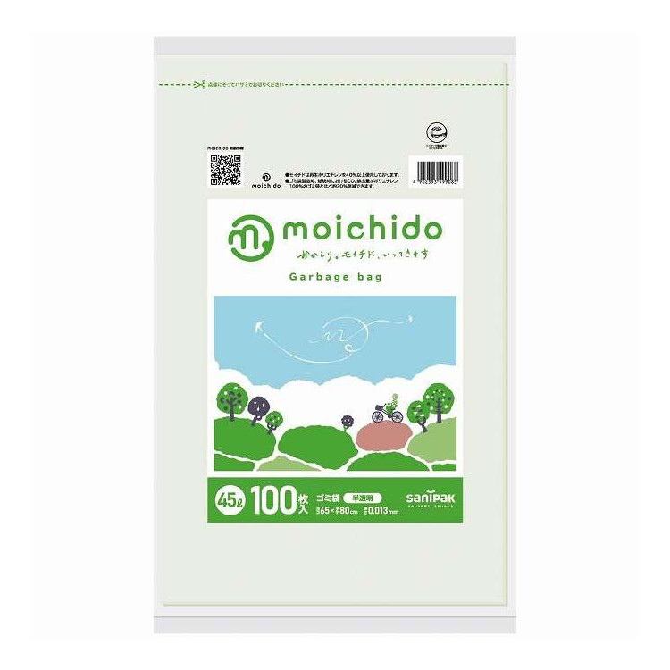 【単品14個セット】 CM46moichido45L半透明 日本サニパック 100枚(代引不可)【ポイント10倍】【送料無料】|リコメン堂