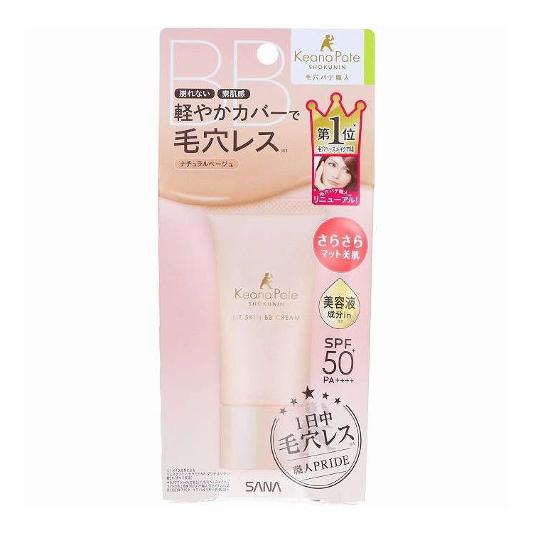 【単品16個セット】 毛穴パテ職人 フィットスキンBBクリーム 常盤薬品工業 30G(代引不可)【ポイント10倍】【送料無料】