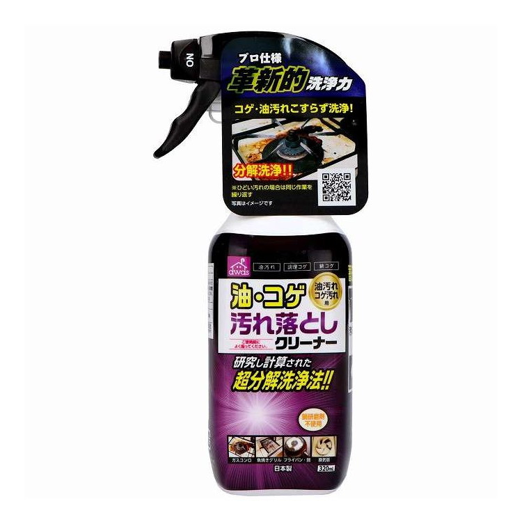 【単品17個セット】 油汚れコゲ落としクリーナー ロケット石鹸 320mL(代引不可)【ポイント10倍】【送料無料】｜リコメン堂