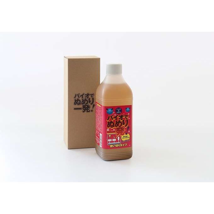 【単品17個セット】 バイオでぬめり一発 高森コーキ 1個(代引不可)【ポイント10倍】【送料無料】