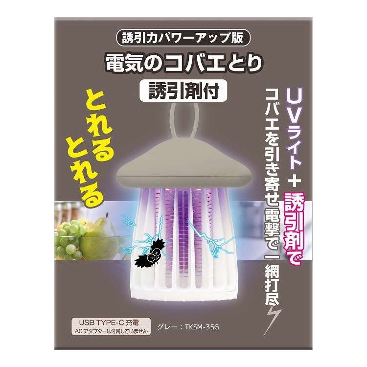 綿毛布団特集