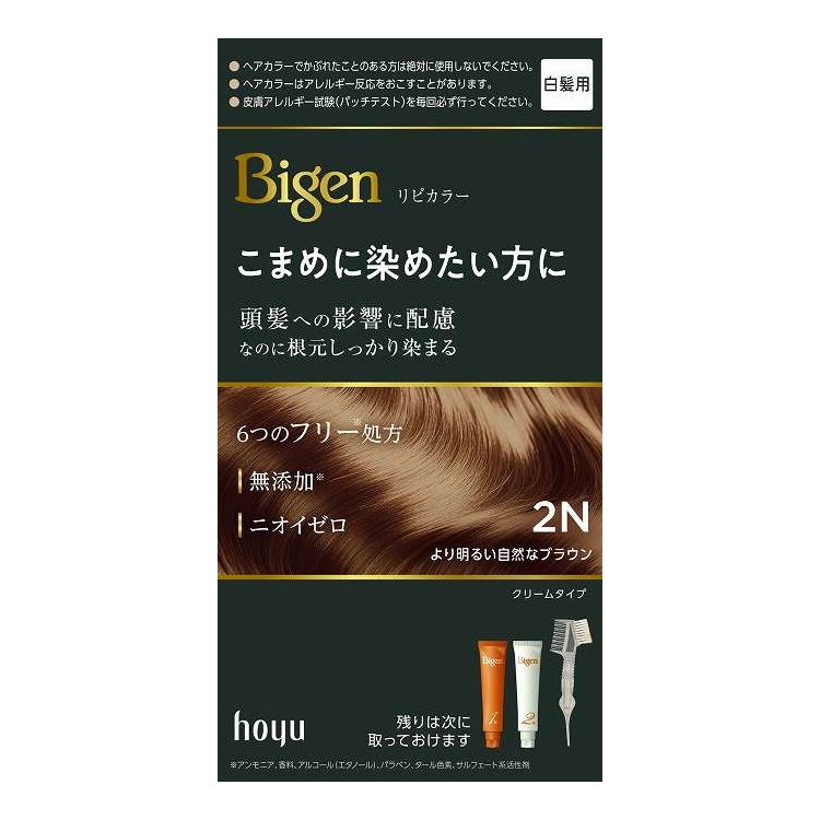 綿毛布団特集
