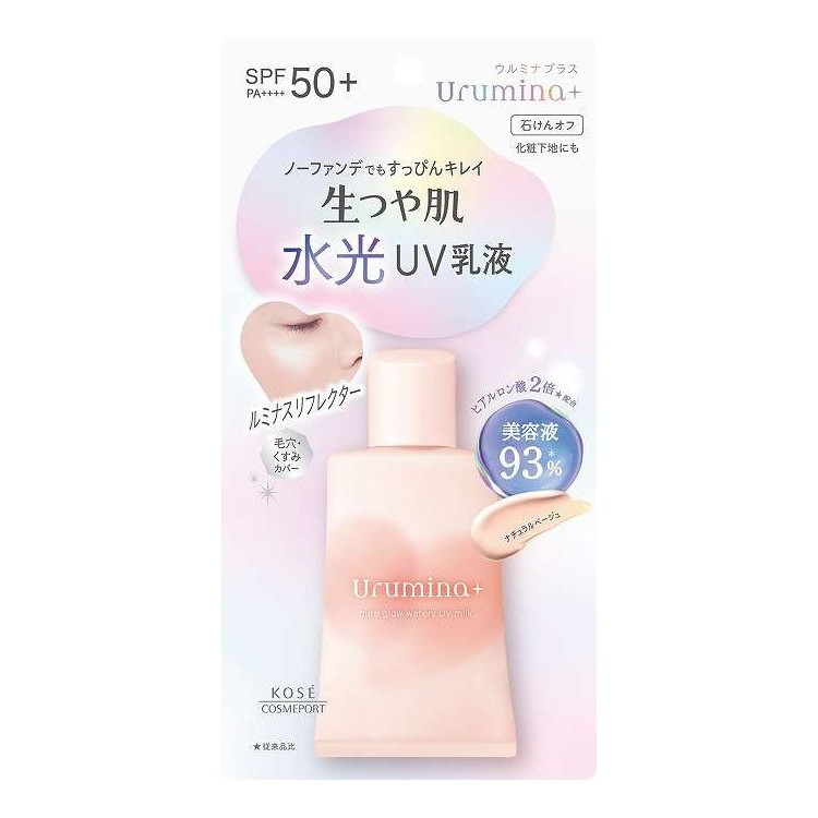 【単品18個セット】 ウルミナプラス 生つや肌 水光おしろいUV乳液 01(ナチュラルベージュ) コーセーコスメポート 35G(代引不可)【ポイント10倍】【送料無料】｜リコメン堂