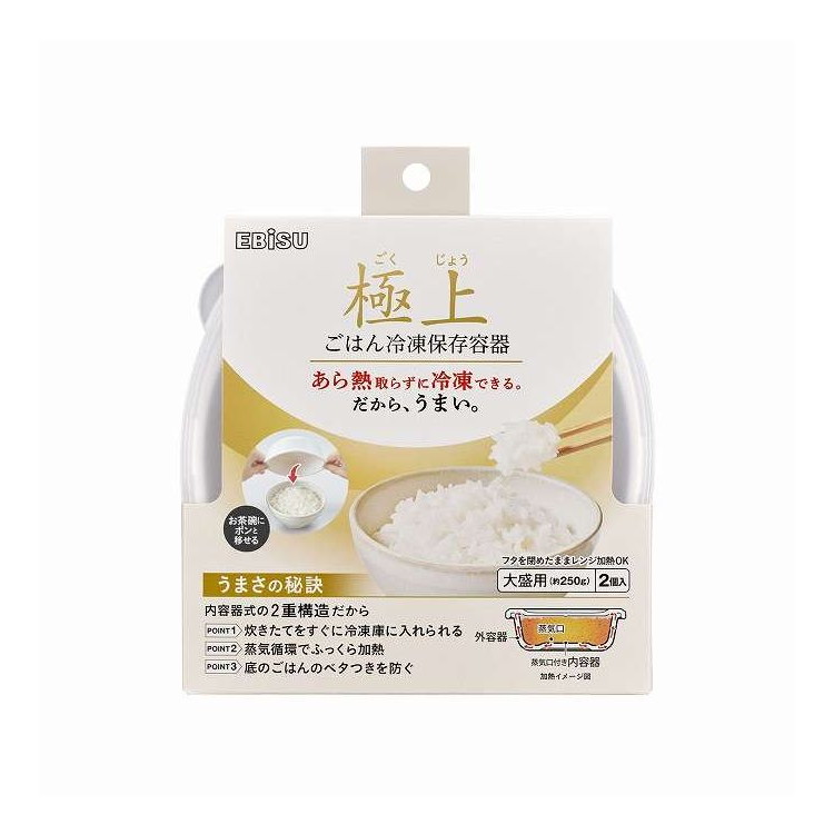 綿毛布団特集