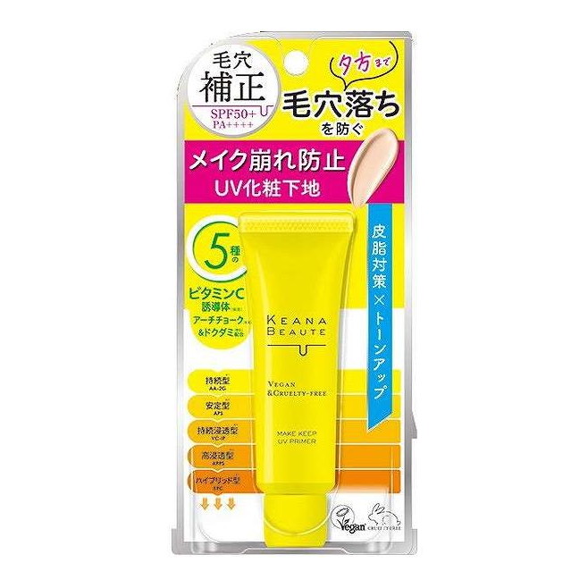 【単品17個セット】 ケアナボーテ 毛穴落ち防止UVプライマー 明色化粧品 40G(代引不可)【ポイント10倍】【送料無料】｜リコメン堂