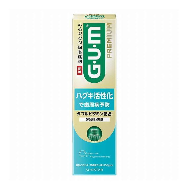 【単品15個セット】 ガムプレミアムデンタルペーストハグキケアうるおい サンスター 85G(代引不可)【ポイント10倍】【送料無料】|リコメン堂