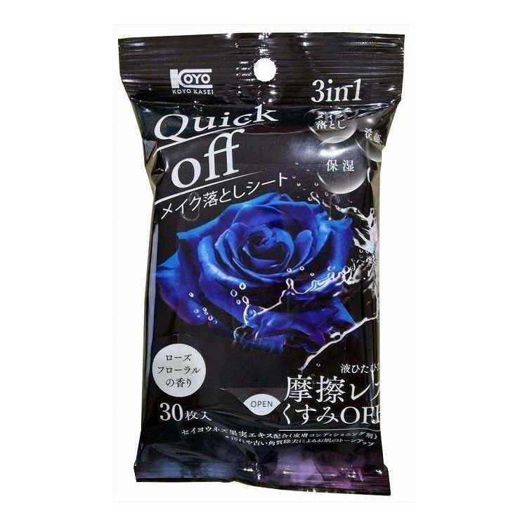 【単品17個セット】 Quick Offメイク落としシート コーヨー化成 30枚(代引不可)【ポイント10倍】【送料無料】