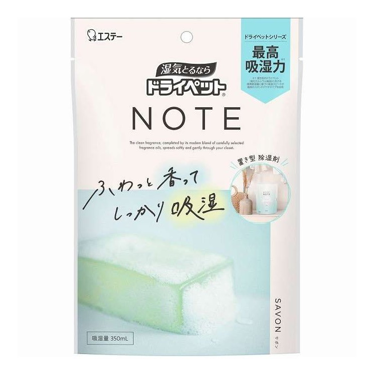 【単品16個セット】 ドライペット NOTE 置き型タイプ サボン エステー 350mL(代引不可)【ポイント10倍】【送料無料】