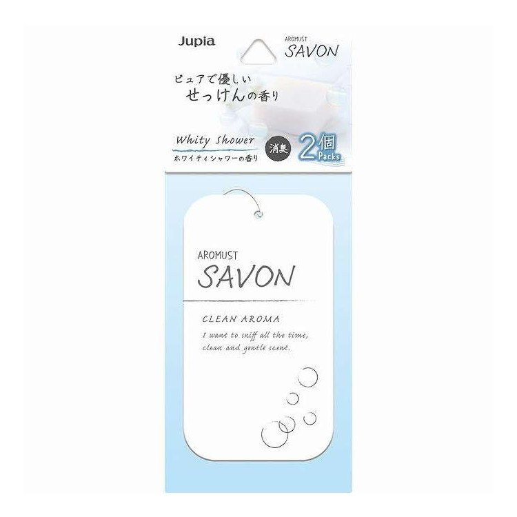 【単品17個セット】 アロマストサボンプレート2個パック ホワイティシャワー 晴香堂 2個(代引不可)【ポイント10倍】【送料無料】