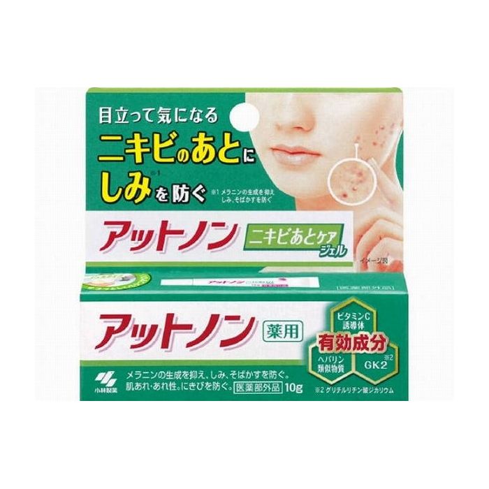 【単品4個セット】小林製薬 アットノンニキビあとケアジェル 医薬部外品(代引不可)【メール便（ゆうパケット）】【送料無料】