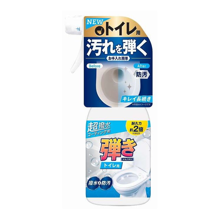 【単品20個セット】 超ハッ水コーティング剤弾き!トイレ用 友和 250mL(代引不可)【ポイント10倍】【送料無料】｜リコメン堂