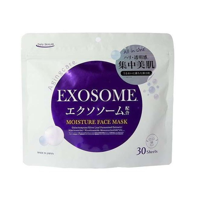 【単品20個セット】 エクソソームシートマスク 三和通商 30枚(代引不可)【ポイント10倍】【送料無料】