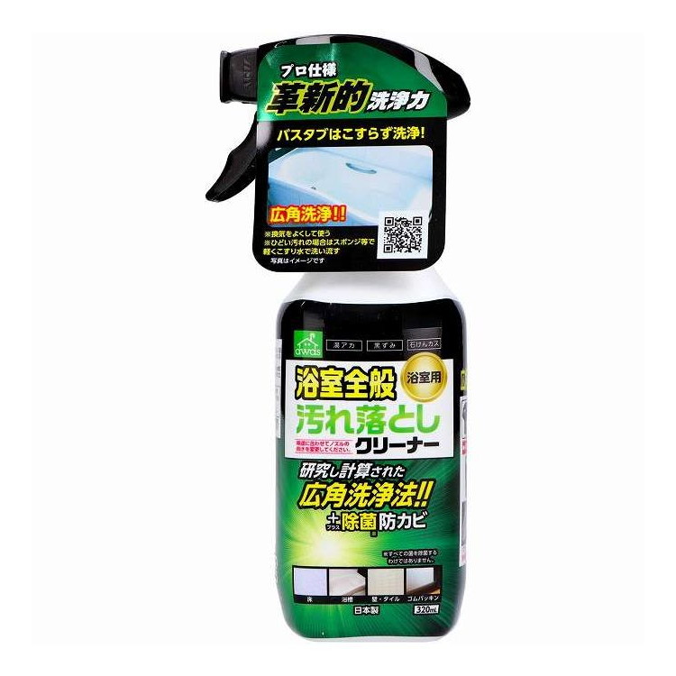 【単品20個セット】 浴室全般クリーナー ロケット石鹸 320mL(代引不可)【ポイント10倍】【送料無料】