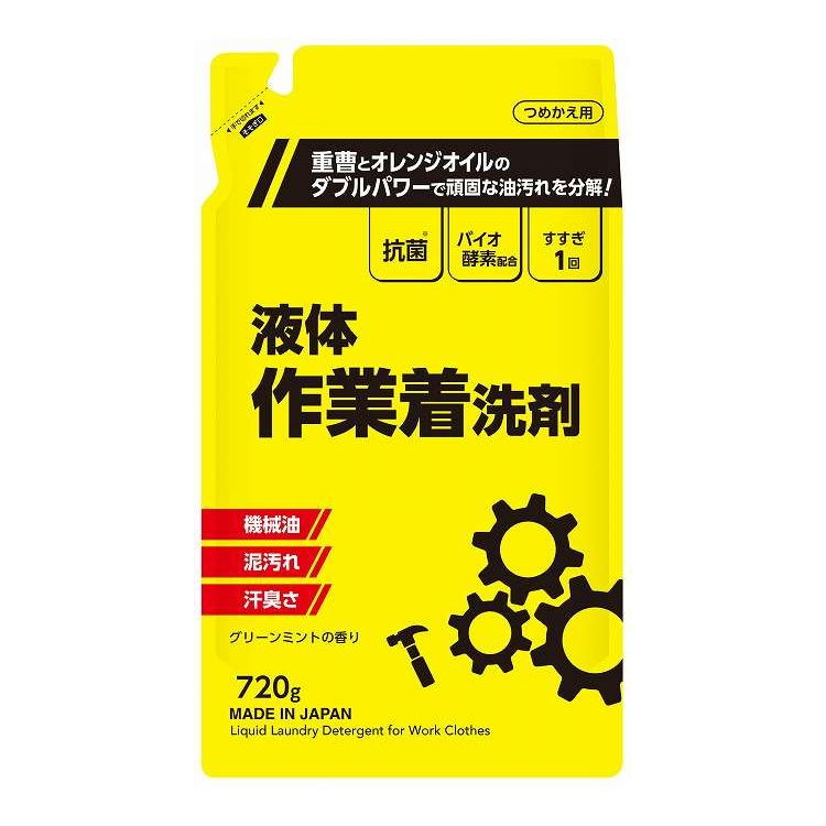 【単品20個セット】 液体作業着洗剤詰替 ミツエイ 720G(代引不可)【ポイント10倍】【送料無料】