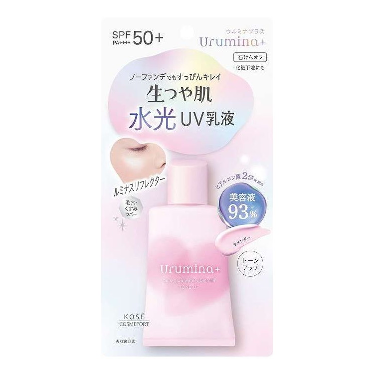 鳥毛布団特集
