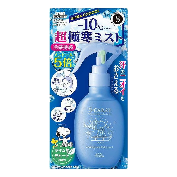 【単品20個セット】 エスカラット クーリングミスト ウルトラクール コーセーコスメポート 150mL(代引不可)【ポイント10倍】【送料無料】