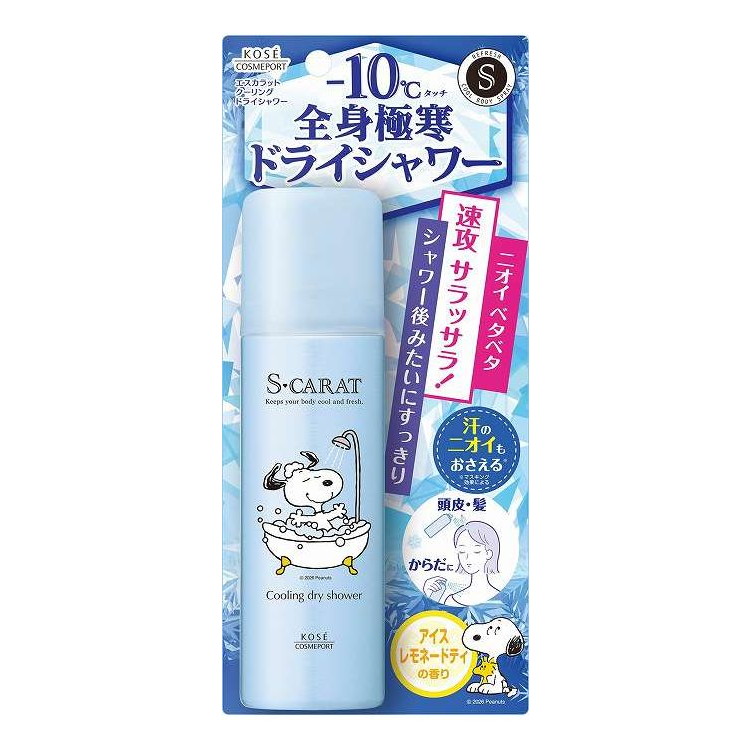 【単品20個セット】 エスカラット クーリングドライシャワー コーセーコスメポート 80G(代引不可)【ポイント10倍】【送料無料】