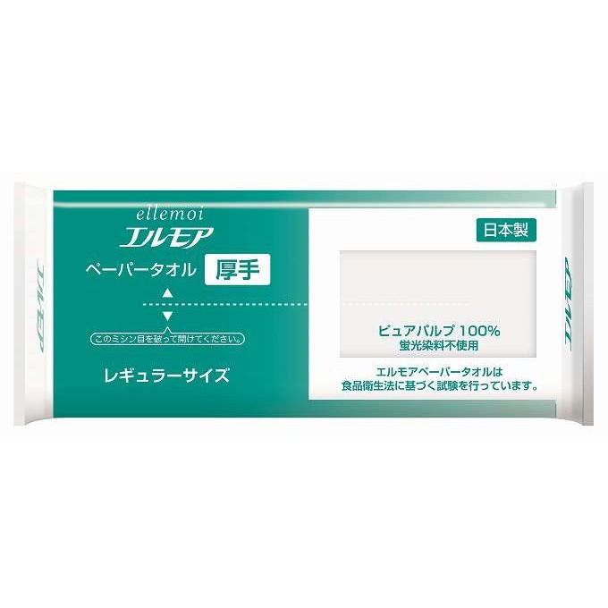 【単品20個セット】 エルモア ペーパータオル レギュラーサイズ 厚手 カミ商事 100組(代引不可)【ポイント10倍】【送料無料】