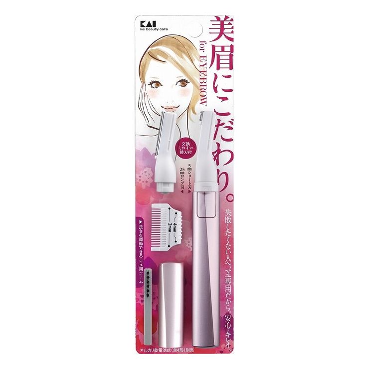 【単品4個セット】貝印 KQ1802 KQ クシ付きマユトリマー(女性用)(代引不可)【メール便（ゆうパケット）】【送料無料】