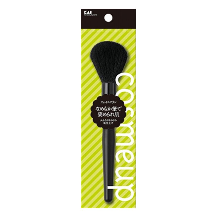 【単品20個セット】貝印 cosmeup フェイスブラシ(代引不可)【メール便（ゆうパケット）】【送料無料】