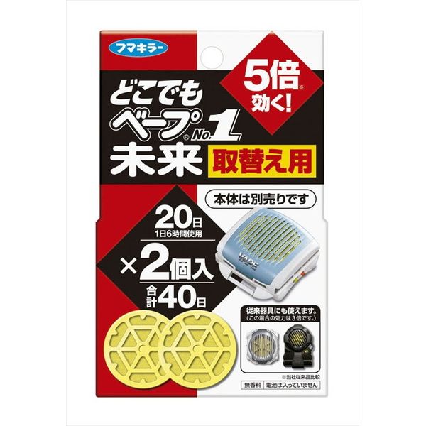 正規品販売! みんなのお薬ビューティコスメ店フマキラー ベープマット 30枚 3個セット フマキラー 電池式殺虫剤屋外用どこでもベーププレミアム取替え用 438482