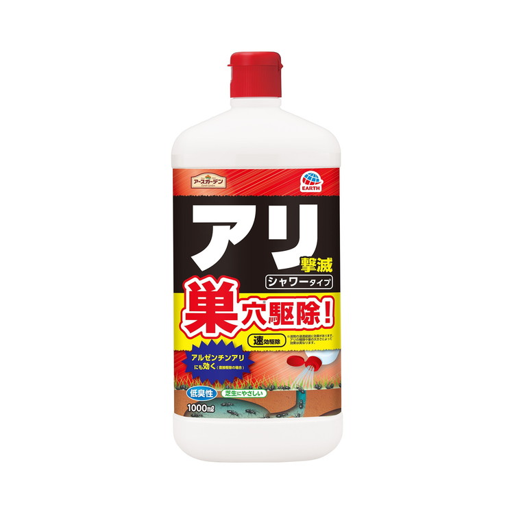 【単品18個セット】 アースガーデン アリ撃滅シャワータイプ アース製薬(代引不可)【送料無料】