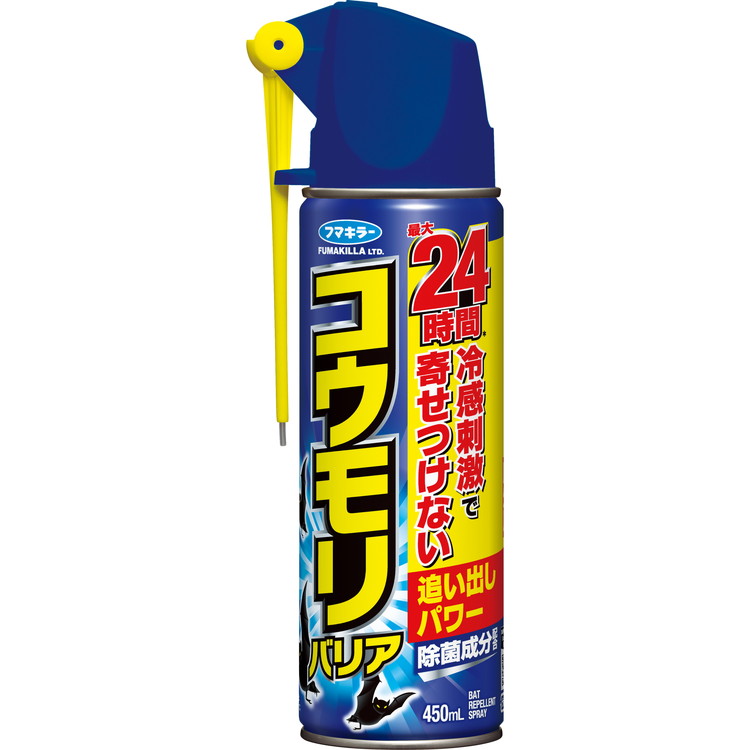 【単品20個セット】 フマキラーコウモリバリア(代引不可)【送料無料】