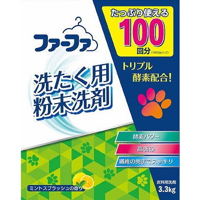 【単品8個セット】 ファーファセンザイ3.3kg NSファーファ・ジャパン(株)(代引不可)【送料無料】|リコメン堂