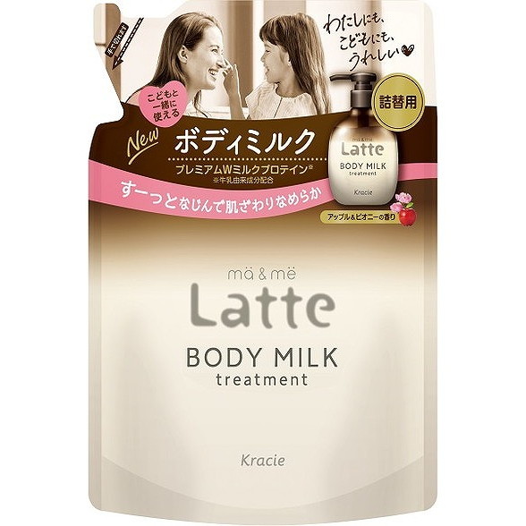【単品11個セット】 マー&ミー トリートメント ボディミルク 詰替用 クラシエホームプロダクツ販売(株)(代引不可)【送料無料】