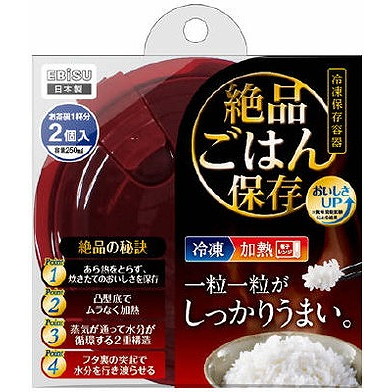 【単品18個セット】 プライムパックスタッフ 絶品ごはん保存・2コ入 エビス(代引不可)【送料無料】