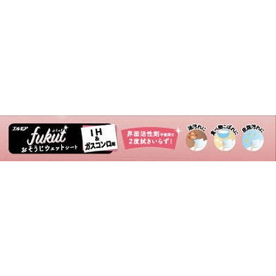 【単品20個セット】 エルモアfukutおそうじシートIH&ガスコンロ用 カミ商事(代引不可)【送料無料】