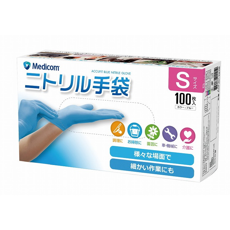 【単品12個セット】 アキュフィットブルーニトリルグローブエスサイズ ARメディコムインクアジア(代引不可)【送料無料】|リコメン堂