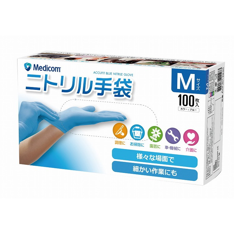 【単品18個セット】 アキュフィットブルーニトリルグローブエムサイズ ARメディコムインクアジア(代引不可)【送料無料】｜リコメン堂