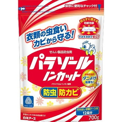 【単品20個セット】 パラゾールノンカット袋入 700g 白元アース(代引不可)【送料無料】｜リコメン堂