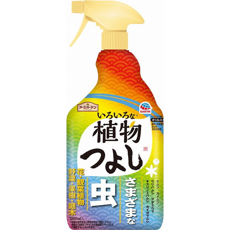 【単品12個セット】 アースガーデン いろいろな植物つよし 1000mL アース製薬(代引不可)【送料無料】