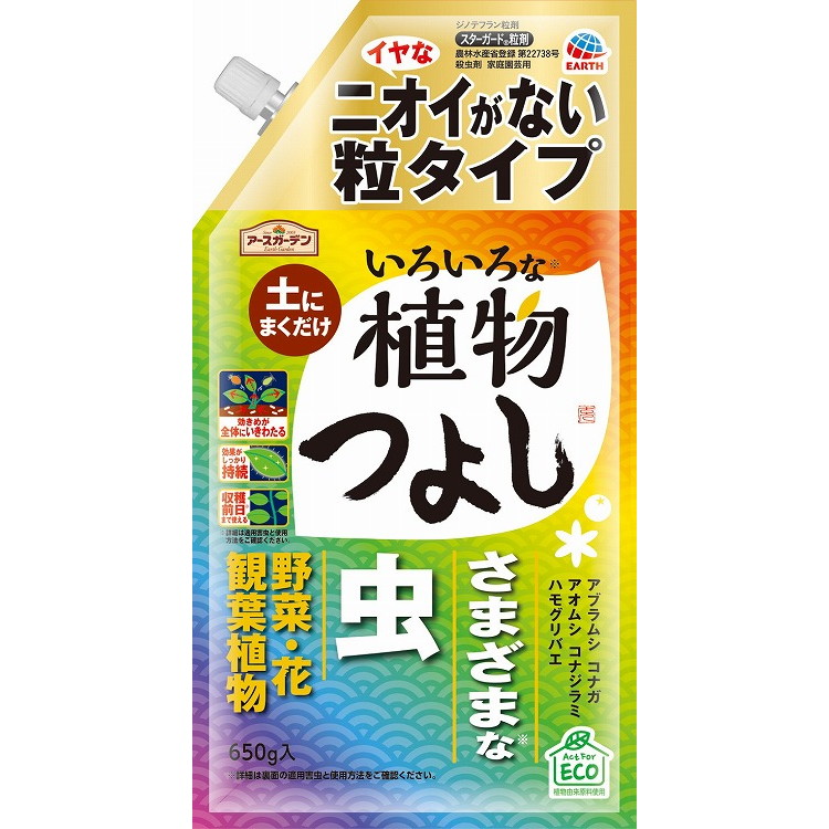 単品14個セット】パワーガード500G フマキラー(代引不可)【送料無料】-