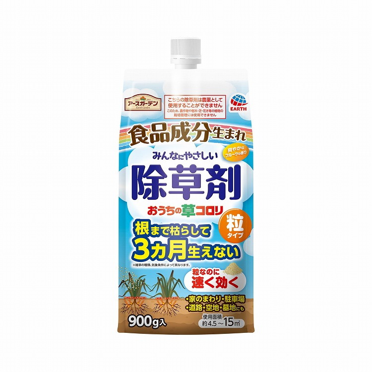【単品16個セット】 アースガーデン おうちの草コロリ 粒タイプ 900g アース製薬(代引不可)【送料無料】