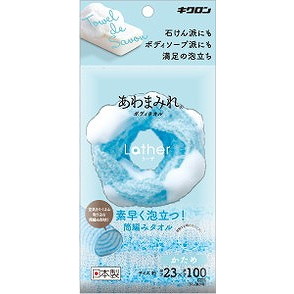 【単品20個セット】あわまみれ ボディタオル ラーザ かため キクロン(代引不可)【送料無料】