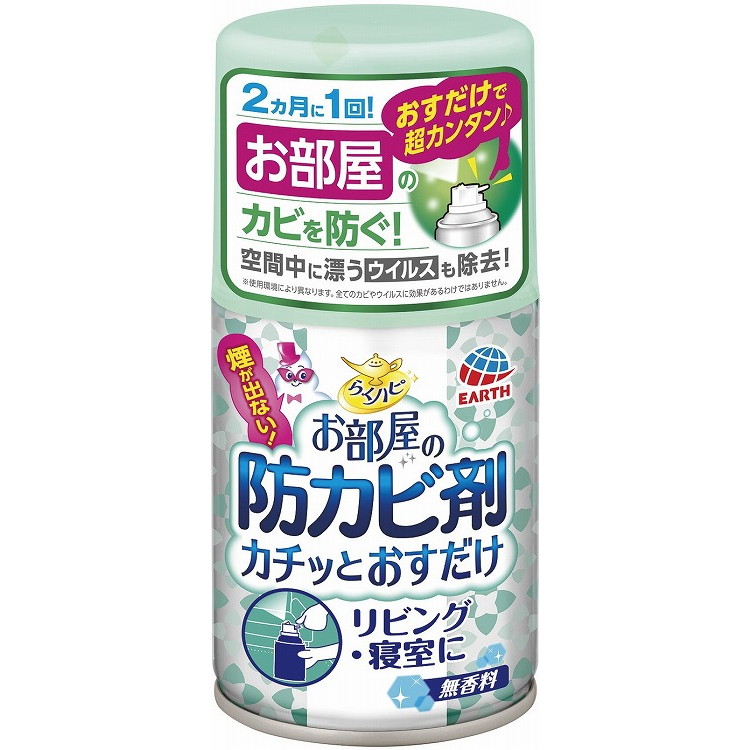 羽根布団特集 洗剤・柔軟剤・クリーナー-カビ取り剤-日用消耗品