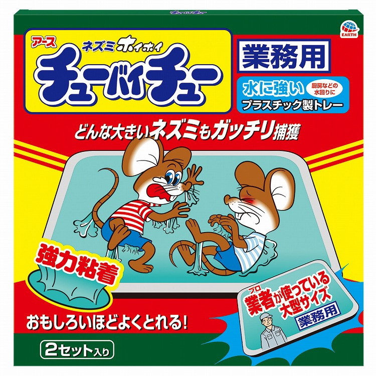 羽根布団特集 日用品雑貨・文房具・手芸-捕獲・誘引器