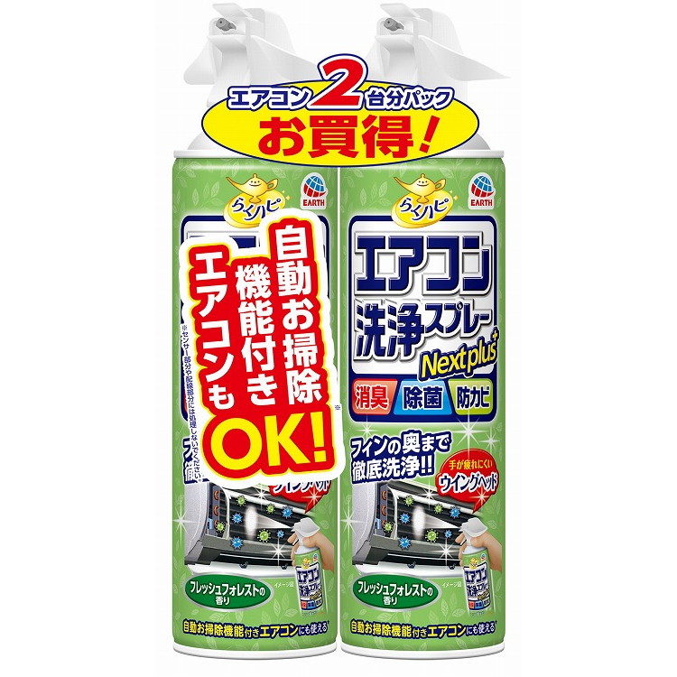 【単品4個セット】ラクハピエアコン洗浄SPNPFフォレスト2P アース製薬(代引不可)【送料無料】