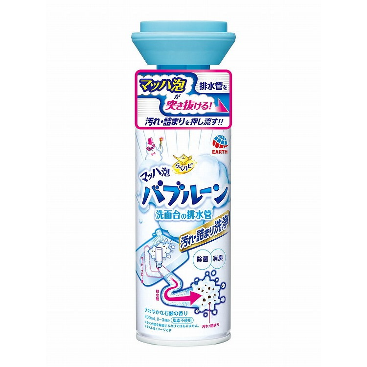 【単品8個セット】らくハピ バブルーン 洗面台の排水管 200ML アース製薬(代引不可)【送料無料】
