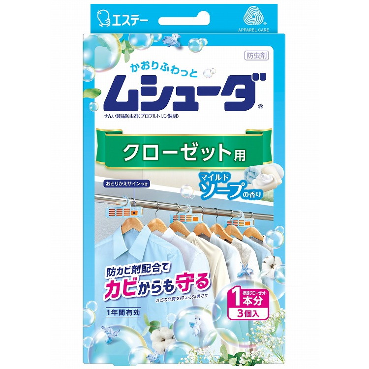 【単品18個セット】ムシューダ1年間有効 クローゼット用 3個入 M エステー(代引不可)【送料無料】