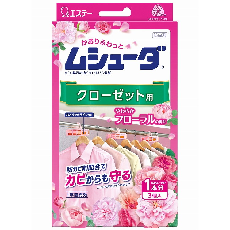 【単品16個セット】ムシューダ1年間有効 クローゼット用 3個入 Y エステー(代引不可)【送料無料】 12,945円