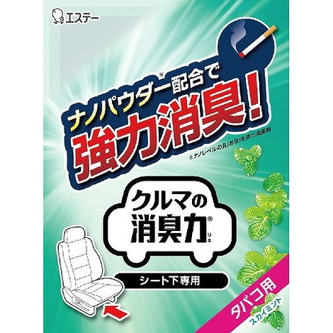 【単品15個セット】クルマの消臭力シート下専用タバコ用Sミント300 エステー(代引不可)【送料無料】